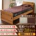  электрический bed для . оборудование товар 3 пункт упаковка наклонный bed для специальная кровать для постельные принадлежности комплект простыня наматрасник подушка покрытие pillow кейс стирка возможность водонепроницаемый сиденье одиночный 