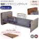  электрический bed 2 motor специальная кровать электрический наклонный bed . имеется для бытового использования одиночный поручень есть RY-002 CT WU Pro файл матрац уход для Anne фланель bed 