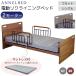  электрический bed 2 motor специальная кровать электрический наклонный bed Flat для бытового использования одиночный комплект поручень есть RY-002 FT WP карман матрац Anne фланель bed 