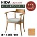 ���ͻ��� HIDA CRESCENT ���쥻��� ������ž夲 �����˥󥰥����� ����������� ������ �� ŷ���� ɪ�դ� 10ǯ�ݾ� SG210AN �ۥ磻�ȥ����� SG210AB �ӡ���