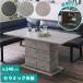 �L�Y�ɋ��� �Z���~�b�N�V�� �_�C�j���O�e�[�u�� ��140 ���[�t�� 4�l�|�� �Ζڒ� �X�g�[���� �p�� ETRO II �G�g�� ������ ���_�� ������� �ϔM �o���肵�₷��