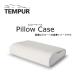 TEMPUR тонн pyu-ru pillow кейс воздушный ... подушка покрытие дезодорация . гидравлическая мощность скорость .. полотенце земля рука ...... сделано в Японии оригинал шея millenium подушка для шеи для 