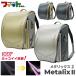  ранец Fit Chan металлик s2 MTL-042 A4 Flat файл соответствует сделано в Японии автоматика блокировка e-QBE type .... ремень Mira ... блокировка мужчина симпатичный 
