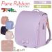  Fit Chan ранец чистый лента PUR-042-C A4 Flat файл соответствует сделано в Японии автоматика блокировка e-QUB type .... ремень легкий девочка вышивка симпатичный 6 год гарантия 
