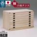 . chest of drawers worker . work . prejudice small sleeve chest made in Japan final product humidity control mold proofing moth repellent width 99cm depth 44 height 60 chest peace Dance 7 step kimono storage obi chest low wide kimono 