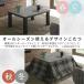 ������ �e�[�u�� �����` 105�~75 2�l�p ���Ƌ� �Ήp�� �R���N���[�g�� �Z���~�b�N�� ���r���O�e�[�u�� �R���p�N�g �I�[���V�[�Y�� �Ζڒ� �}�E�X ���_�� �� �� �֘A�摜1