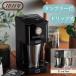  можно выбрать W дополнительный подарок a Toffytofi- Direct карниз aroma кофеварка K-CM12 карниз тип лёд кофе compact мука фильтр нет один человек для теплоизоляция термос 