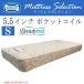  распаковка установка имеется Symons bed матрац одиночный 5.5 дюймовый трикотаж продолжение стеганый постоянный двусторонний specification S размер спальное место SIMMONS карман пружина стандартный товар 