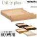  Karimoku Furniture AS0402 ME MH MK MY MQ служебная программа плюс выдвижной ящик единица глубина 60cm для дуб материал местного производства натуральное дерево karimoku Utility plus новый отчетный год письменный стол .. суп 