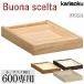  Karimoku Furniture AT0574 ME MK MH MYbona ракушка ta выдвижной ящик единица ( маленький ) глубина 60cm для дуб из дерева местного производства стандартный товар karimoku Buona scelta учеба стол выдвижной ящик простой 