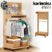 �J�����N�Ƌ� AT5511 ME MK MH MY �n���K�[���b�N ��60cm �ؐ� ���{�� ���K�i karimoku �����h�Z�����b�N �L���X�^�[ �I�t�� ���[ �������� ���r���O�w�K �q���p