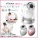 kyabite-shon Ya-Man kya винт paRF core HRF17P HRF17W YA-MAN диета прибор RF Beaute целлюлит лицо уход за телом красота контейнер все тело EMS стандартный товар 