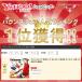 �o�����X�`�F�A �v���|�[�V�����`�F�A �X�^�C���`�F�A �w�K�֎q �w�K�C�X �w�K�`�F�A BC-101 BC-111 �L���X�^�[�t�� �z���� �ؐ��֎q �p�� �L�w ���� �J���t�� �֘A�摜1