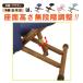 �o�����X�`�F�A �v���|�[�V�����`�F�A �X�^�C���`�F�A �w�K�֎q �w�K�C�X �w�K�`�F�A BC-101 BC-111 �L���X�^�[�t�� �z���� �ؐ��֎q �p�� �L�w ���� �J���t�� �֘A�摜4