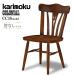 ⥯ȶ CC1805 CC1805NK Ʋػ ɪʤ ֥  ŷ    karimoku  ĺ ƥ ȥ꡼ ˥󥰥 ֥