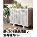  уличный машина покрытие ротанг style CV-950 Esterno Ester no кондиционер уличный машина ширина 95×40×85cm.. тент экономия энергии . электро- водостойкий экстерьер модный посадочная машина подставка 