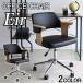  офис стул вращение персональный компьютер локти есть с роликами . Work рабочий стул - стул стул натуральная кожа кожа простой современный модный e il дерево локти tere Work под дерево 