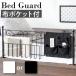  bed защита DS-BG40R DS-BG40 DEL SOL Delsol место хранения есть . серия симпатичный белый черный вращение . предотвращение futon. смещение .. предотвращение электрическая розетка с карманом модный 