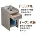 �i�C�g�e�[�u�� NT508 NT-508 �R���Z���g�t�� �����o�� �I�[�v���I LED �Ɩ� ���C�g�t�� ��30cm �R���p�N�g �����i �x�b�h�T�C�h�e�[�u�� ���_��������� ���[ �֘A�摜1