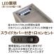 �i�C�g�e�[�u�� NT508 NT-508 �R���Z���g�t�� �����o�� �I�[�v���I LED �Ɩ� ���C�g�t�� ��30cm �R���p�N�g �����i �x�b�h�T�C�h�e�[�u�� ���_��������� ���[ �֘A�摜2