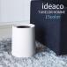  мусорная корзина мусорка 11.4L ideacoi der ko модный мусор can Tubular Homme Trash can TUBELOR HOMME.. пакет видно нет простой круглый Северная Европа 