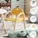 Kids стул low модель ILC-3434 KidsArmChair из дерева пастель высота регулировка легкий стул детский простой круг . симпатичный симпатичный Северная Европа модный compact локти имеется 