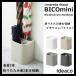 i der ko вход место хранения стойка для зонтов umbrella подставка biko Mini ideaco umbrella stand bicomini модный Северная Европа складной зонт 5шт.@ compact маленький коврик 