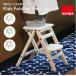  step‐ladder for children step folding compact storage wooden 2 step 33cm ILS-3551 light robust chair chair Kids face washing pcs kitchen carrie market Marche