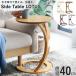  боковой стол круг Lotus ILT-2987 sidetable LOTUS боковой стол Северная Европа способ простой из дерева стол ночной столик модный из дерева иен type кофе стол симпатичный 