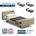 [ привилегия иметь ] распаковка установка имеется pala крепление bed in время 1000 1+1 motor semi single с матрацем электрический bed специальная кровать наклонный bed PARAMOUNT