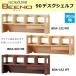  Koizumi 90 стол полка BEENO Vino BDA-132MO BDA-062NS BDA-162WT учеба стол комбинация 90cm книжный шкаф выдвижной ящик из дерева натуральное дерево b трещина книга@ установить KOIZUMI