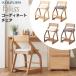  учебный стул Koizumi KOIZUMI рабочий стул Falissfa белка из дерева сачок чистота учеба стул FLC-397 FLC-398 FLC-399 FLC-400 с роликами . популярный высота настройка 