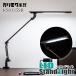  Karimoku Furniture KS0135 KS0135SR LED подставка свет грецкий орех karimoku настольное освещение учеба стол письменный стол зажим тип под дерево compact стильный 