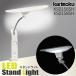  Karimoku Furniture KS0156 KS0158 KS0156SH KS0158SH LED подставка свет зажим тип белый письменный стол для compact настольное освещение розетка имеется белый популярный 
