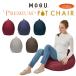 MOGU �v���~�A�� �t�B�b�g�`�F�A �{�� �J�o�[�t�� �r�[�Y�N�b�V���� �\�t�@ �􂦂� ���O ���K�i �p�E�_�[�r�[�Y ��l�|�� ���֎q �t���A�`�F�A ������� ���{��