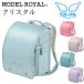  ранец ангел. брызги модель Royal crystal MR22Gsei van 2025 год модели девочка A4 Flat файл соответствует Swarovski симпатичный модный 6 год гарантия популярный 