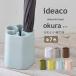 ideacoi der ko абельмош okura OKURA стойка для зонтов зонт . зонт длина зонт длина umbrella подставка compact простой модный 5шт.@.. место . брать . нет 
