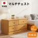  bench грудь boruga ширина 80cm из дерева выдвижной ящик 2 уровень место хранения имеется низкий шкафчик телевизор панель тонкий compact Mini низкий .TV шт. натуральный модный Okawa мебель nakakei