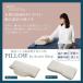 pala крепление bed actives Lee p pillow подушка . предназначенный RE-ZC061 ширина направление RE-ZC071 Active Sleep...makla стандартный товар сделано в Японии дешево . высота настройка твердость настройка уборная 