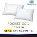  Symons bed подушка карман пружина pillow стандартный товар ...makla храп предотвращение онемение плеча плечо .... мягкость . дешево ...LD0818 medium LD0819 ферма SIMMONS