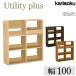 ⥯ȶ QS3587 ME MK MH Utility plus ޥ 100cm    karimoku ץ ɥå ê 桼ƥƥץ饹