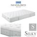 [ распаковка установка есть ] Япония bed производство матрац шелковый шифон карман пружина 11316 одиночный стандартный товар NIHON BED "дышит" сделано в Японии пружина число 1200