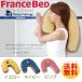  France Bed сон Vantage premium pillow ширина направление .... подушка онемение плеча дешево . подушка ширина направление подушка .. подушка Dakimakura храп предотвращение меры teo энергия мощный дезодорация стандартный товар 