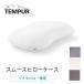 тонн pyu-ruTEMPUR подушка покрытие pillow кейс гладкий pillow кейс застежка-молния type sonata pillow S/M/L соответствует хлопок 100% стандартный товар sonata для бесплатная доставка по всей стране 