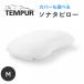 тонн pyu-ruTEMPUR sonata pillow M размер высота 11cm повышать стандартный товар 3 год гарантия три день месяц type бобы type makla... подушка низкая упругость онемение плеча дешево . подушка .. подушка L go блохи k