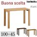  Karimoku Furniture ST3087 ME MK MHbona ракушка ta стол ширина 100 глубина 45cm из дерева натуральное дерево стандартный товар karimoku buona scelta письменный стол . чуть более стол компьютерный стол тонкий простой 
