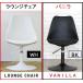 �_�C�j���O�`�F�A ���E���W�`�F�A �o�j�� VANILLA �J�E���^�[�`�F�A   360����]�`�F�A ���_�� �f�U�C�� ���m�g�[�� ������� �k�� ���Ƌ� GART �K���g