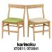⥯ȶ XT0611 IE IK IH IY IR ǥ  ʥåȺ    karimoku ˥󥰥 ؽ ػ ˶ ץ