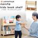  дополнительный подарок!no старт 3 Kids книжная полка Yamato магазин norstab трещина книга с картинками полки игрушка книга с картинками подставка книжная полка книжный шкаф из дерева натуральный натуральное дерево место хранения одна сторона установка детский Северная Европа 