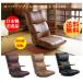 ���֎q YS-C1364 ���{�� �I�t�� �\�t�g���U�[ �@ 360�x ��]���֎q ���N���C�j���O�`�F�A �t���A�`�F�A ���Y �v���[���g �ؕI ������ �n�C�o�b�N �{�����쏊